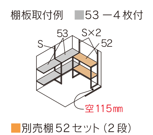 マツモト物置 MN-2618 | マツモト物置 M STORE